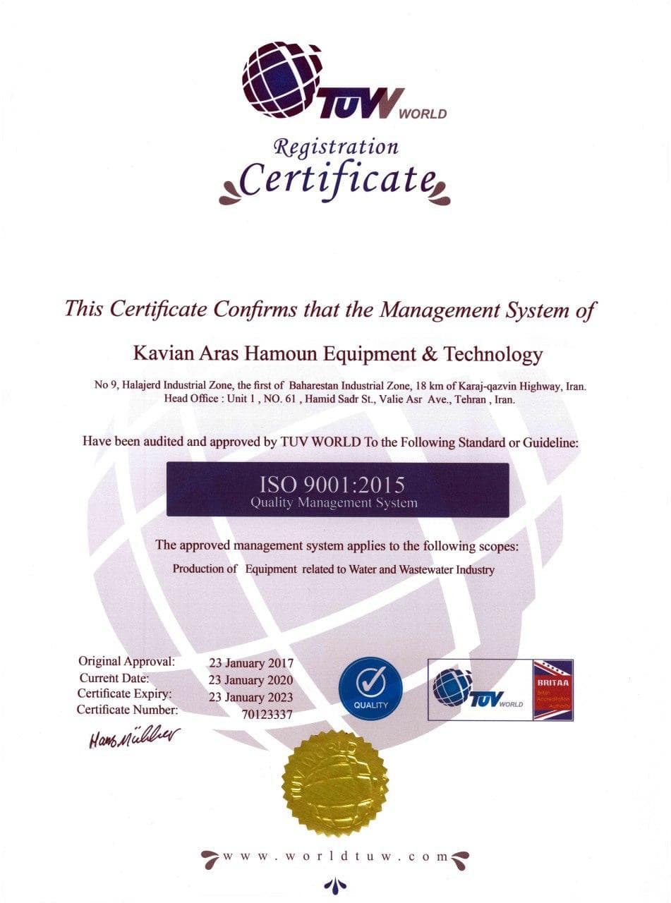 کاتالوگ آب شرین کن  کاویان