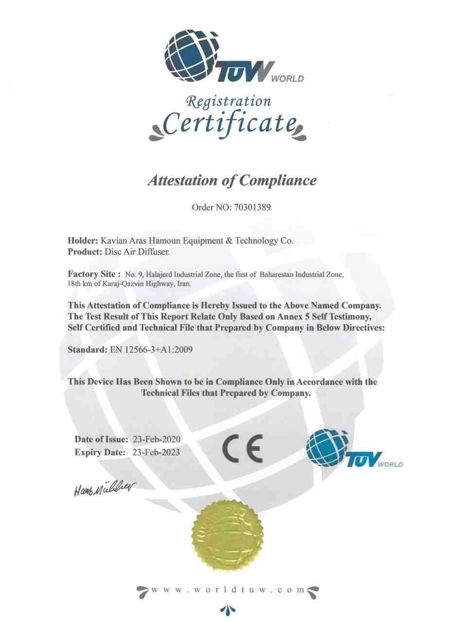 استاندارد دیفیوزر کاویان 